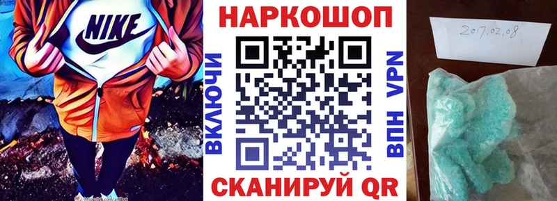 Где можно купить наркотики Тимашёвск АМФЕТАМИН  Cocaine  Гашиш  APVP  Меф мяу мяу  Бошки Шишки 