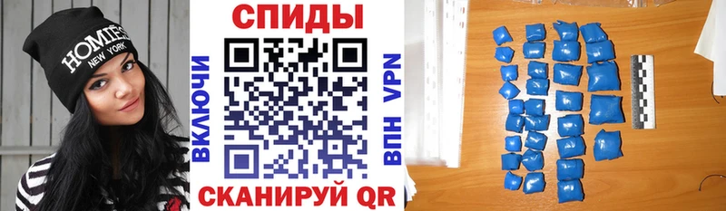 Амфетамин 98%  Тимашёвск 