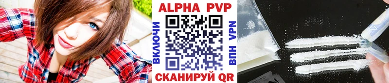 А ПВП кристаллы  это телеграм  Тимашёвск  цены  