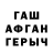 МЕФ VHQ AALWAYS LUCKY