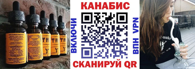 наркошоп Тимашёвск Canna-Cookies марихуана