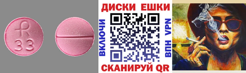 цена наркотик Тимашёвск Экстази XTC