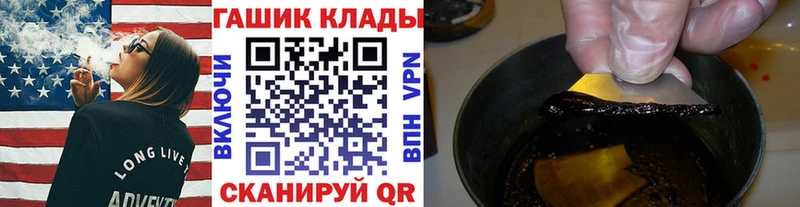 ГАШ гарик  Тимашёвск 