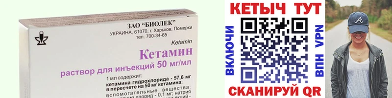 mega tor  маркетплейс как зайти  Кетамин ketamine  Тимашёвск 