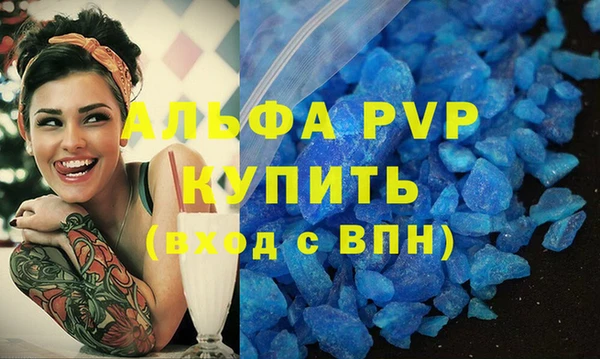 эйфоретик Балахна
