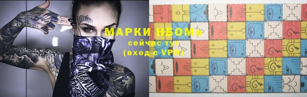 эйфоретик Балахна