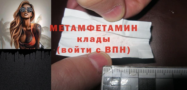 бошки Баксан