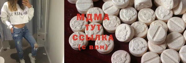 бошки Баксан