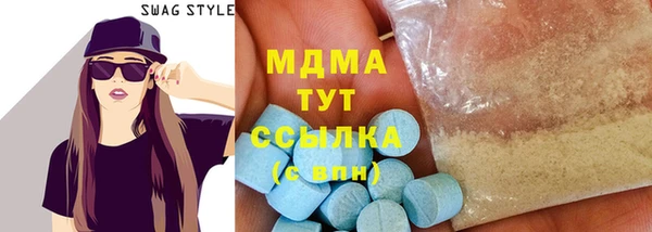 эйфоретик Балахна