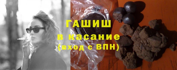 герыч Балабаново