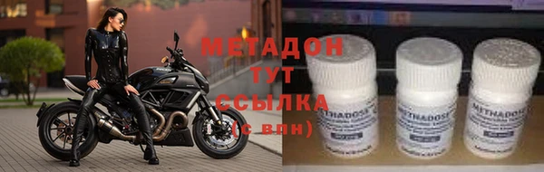 герыч Балабаново