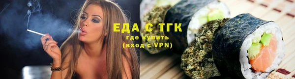 эйфоретик Балахна