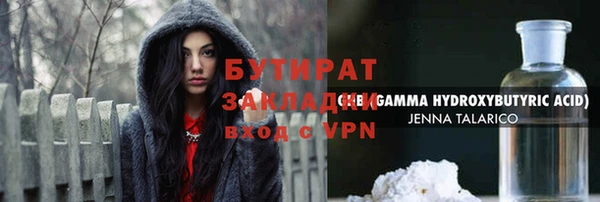 эйфоретик Балахна