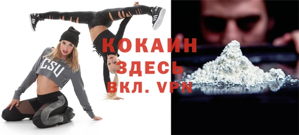 эйфоретик Балахна