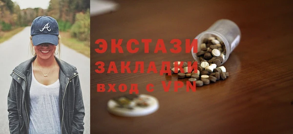 эйфоретик Балахна