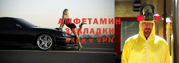 герыч Балабаново