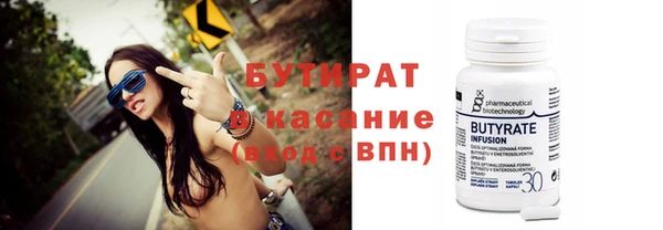 эйфоретик Балахна