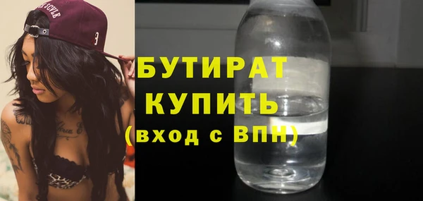 эйфоретик Балахна