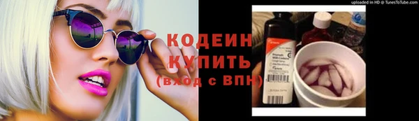 эйфоретик Балахна