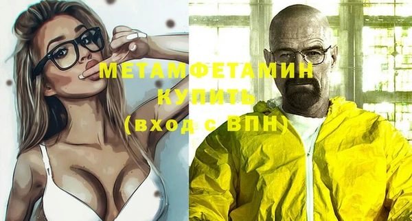 бошки Баксан