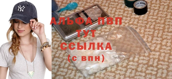 герыч Балабаново