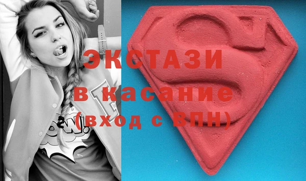 эйфоретик Балахна