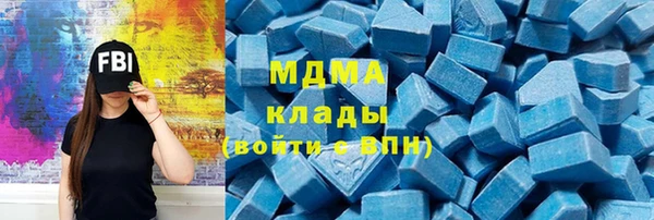 герыч Балабаново
