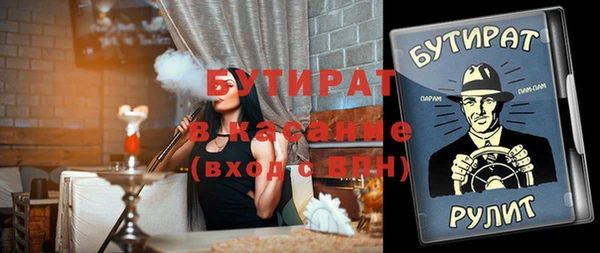 бошки Баксан