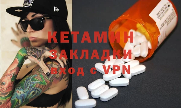 бошки Баксан
