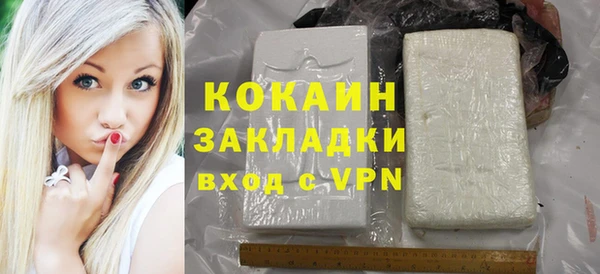 бошки Баксан