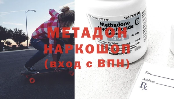 эйфоретик Балахна