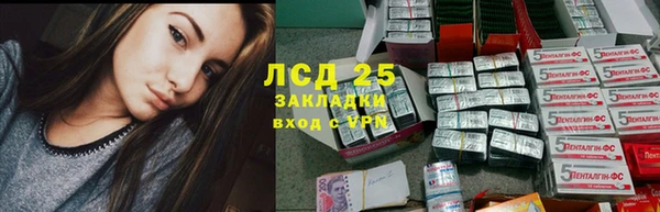 герыч Балабаново