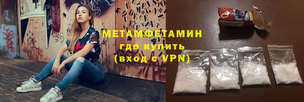 герыч Балабаново