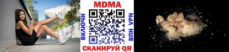 что такое   Тимашёвск  МДМА crystal 