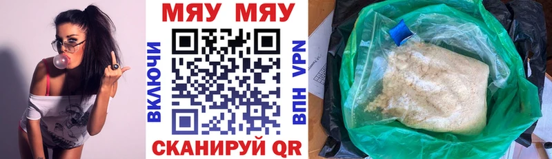 купить цена Тимашёвск Мефедрон 4 MMC