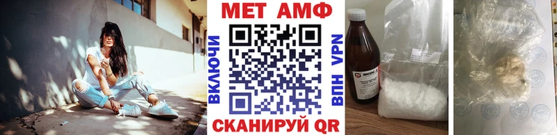 закладки  Тимашёвск  МЕТАМФЕТАМИН мет 