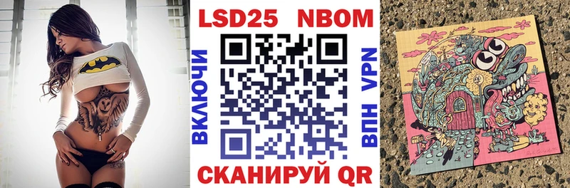 Наркотические марки 1500мкг  что такое   KRAKEN рабочий сайт  Тимашёвск 