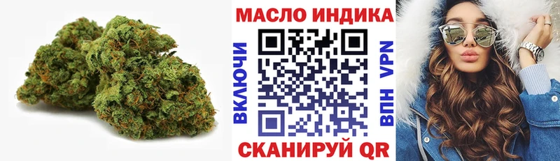 Дистиллят ТГК вейп Тимашёвск