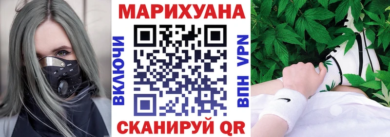 Каннабис семена  Тимашёвск 